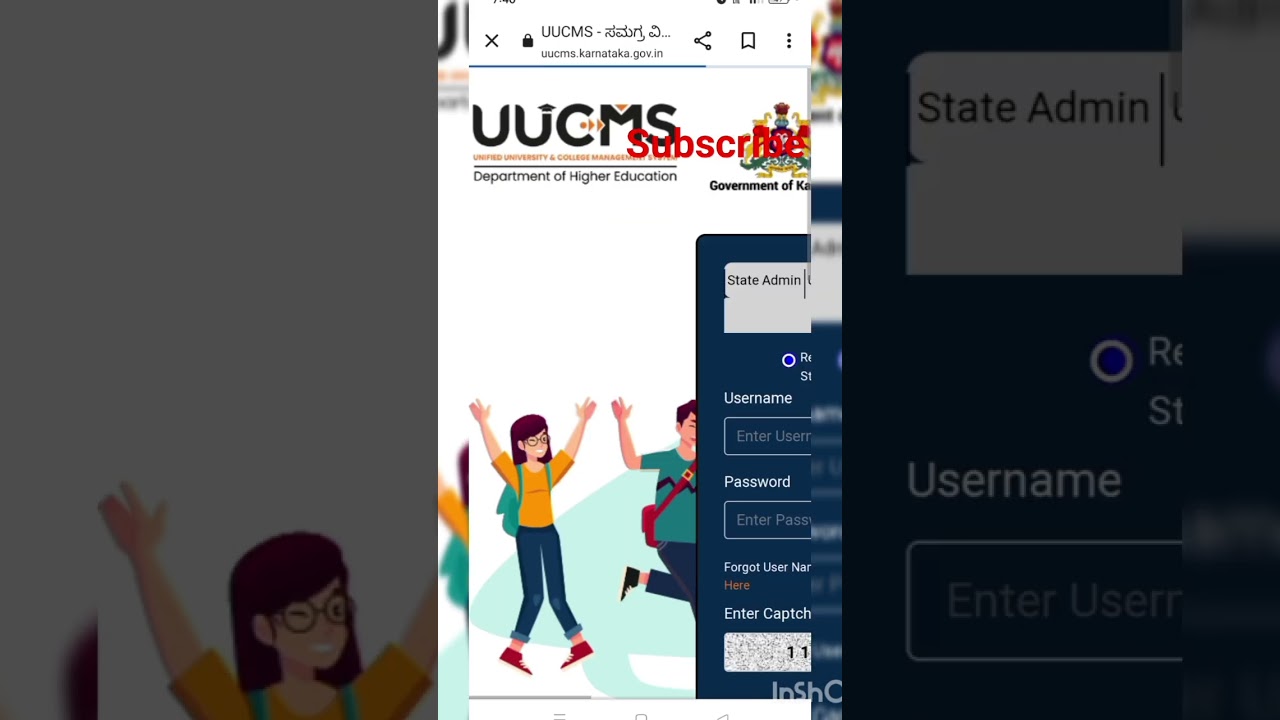 uucms exam result check
