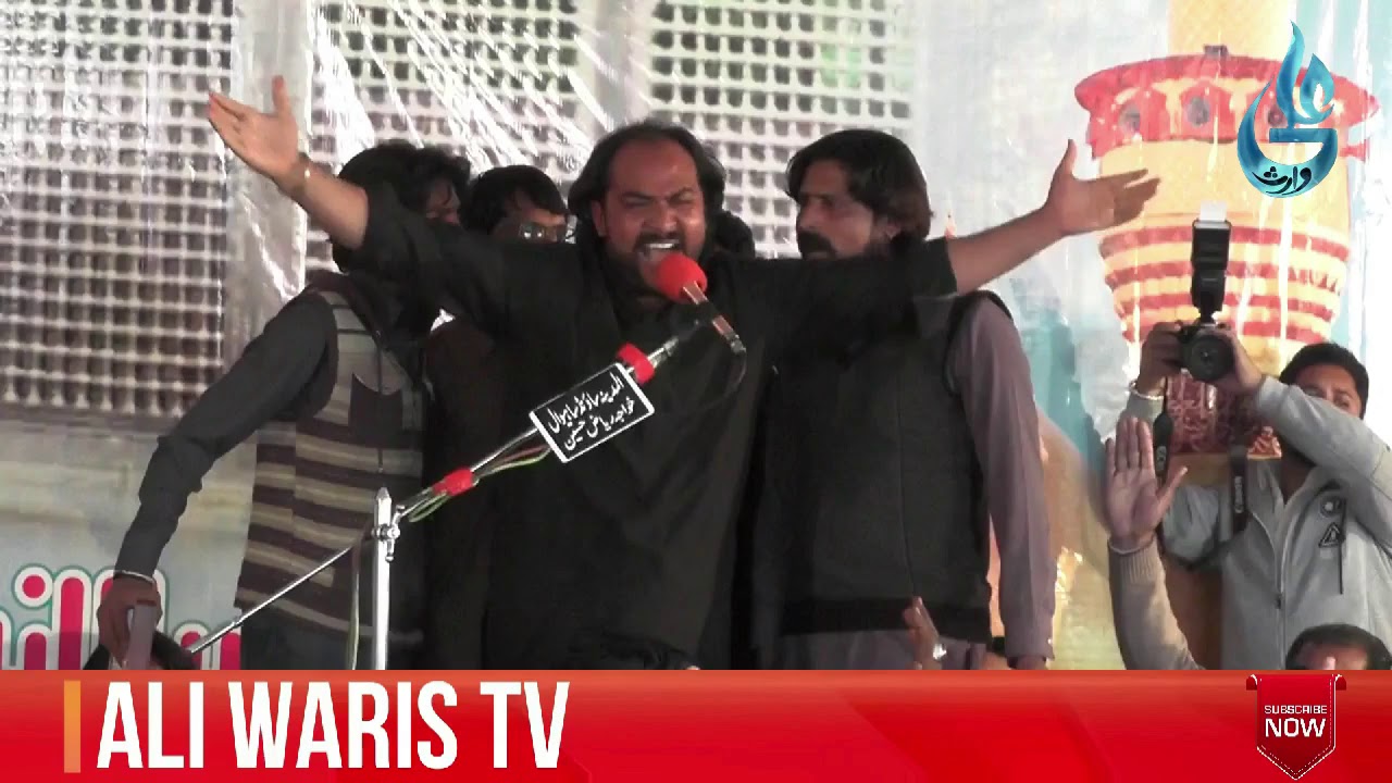 Zakir Mohsin Abbas Rukan | 14 March 2019