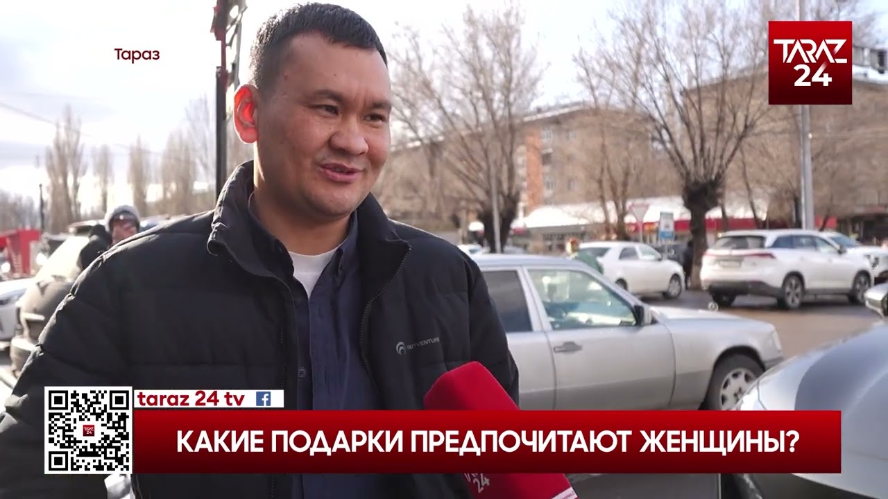 КАКИЕ ПОДАРКИ ПРЕДПОЧИТАЮТ ЖЕНЩИНЫ