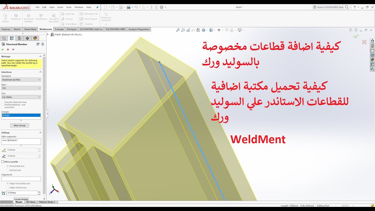 Download weldment profiles standard in Solidworks and Add Custom Profiles