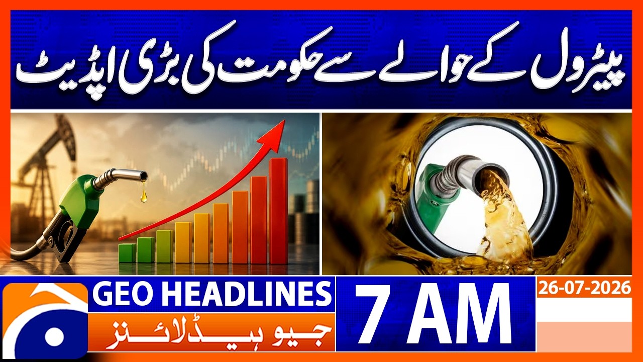 Big Government Update on Petrol Prices | 7 AM Headlines Geo News (26th July 2026)