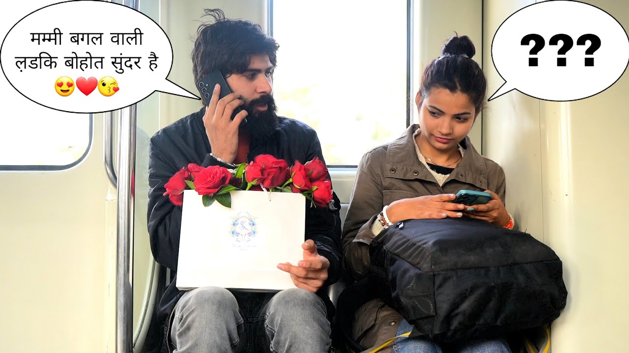 फिर से हुआ मेट्रो में प्यार ❤️🤣😅 || Sk Vaid