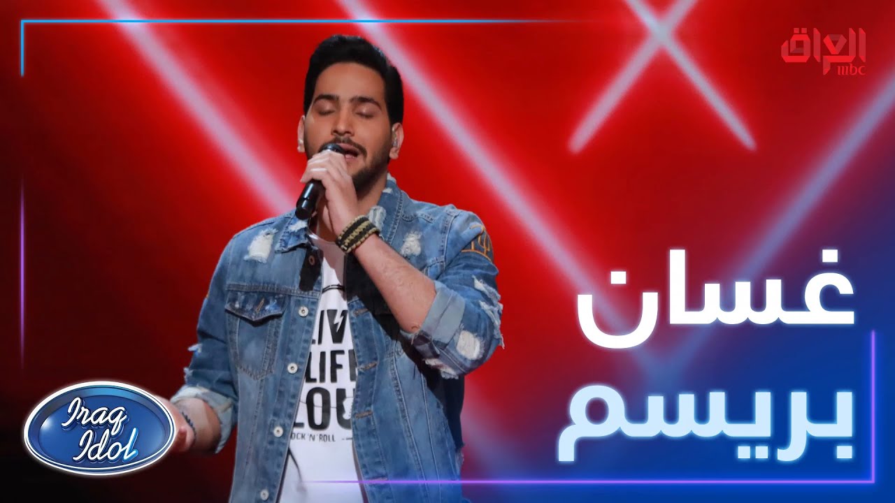 صحيح ما شوفك للفنان محمود أنور من أداء المتألق دومًا غسان بريسم