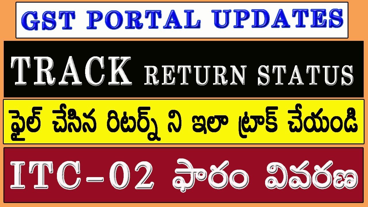 HOW TO TRACK RETURN STATUS EASILY - ITC 02 FORM IN TELUGU (GST PORTAL UPDATES)