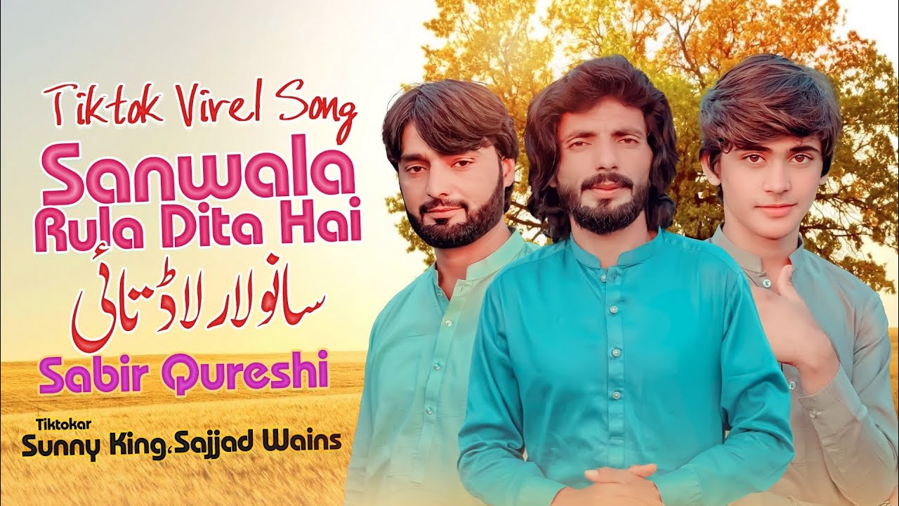Sanwla Rula Ditai By Sabir Qureshi _ Sunny King _ Sajjad Wains | New Official Video Song |