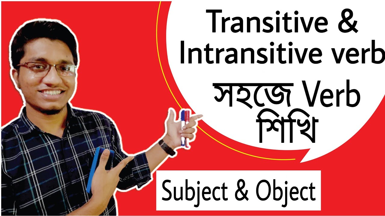 Final Solution | Transitive and Intransitive verb | Admission | Bank Job | BCS English grammar.