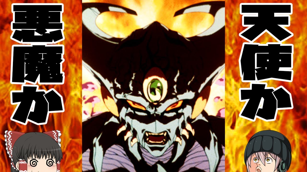 伝説のカルトアニメ！ジェノサイバーはグロいトラウマ黙示録か？【ゆっくりSFアニメ解説】