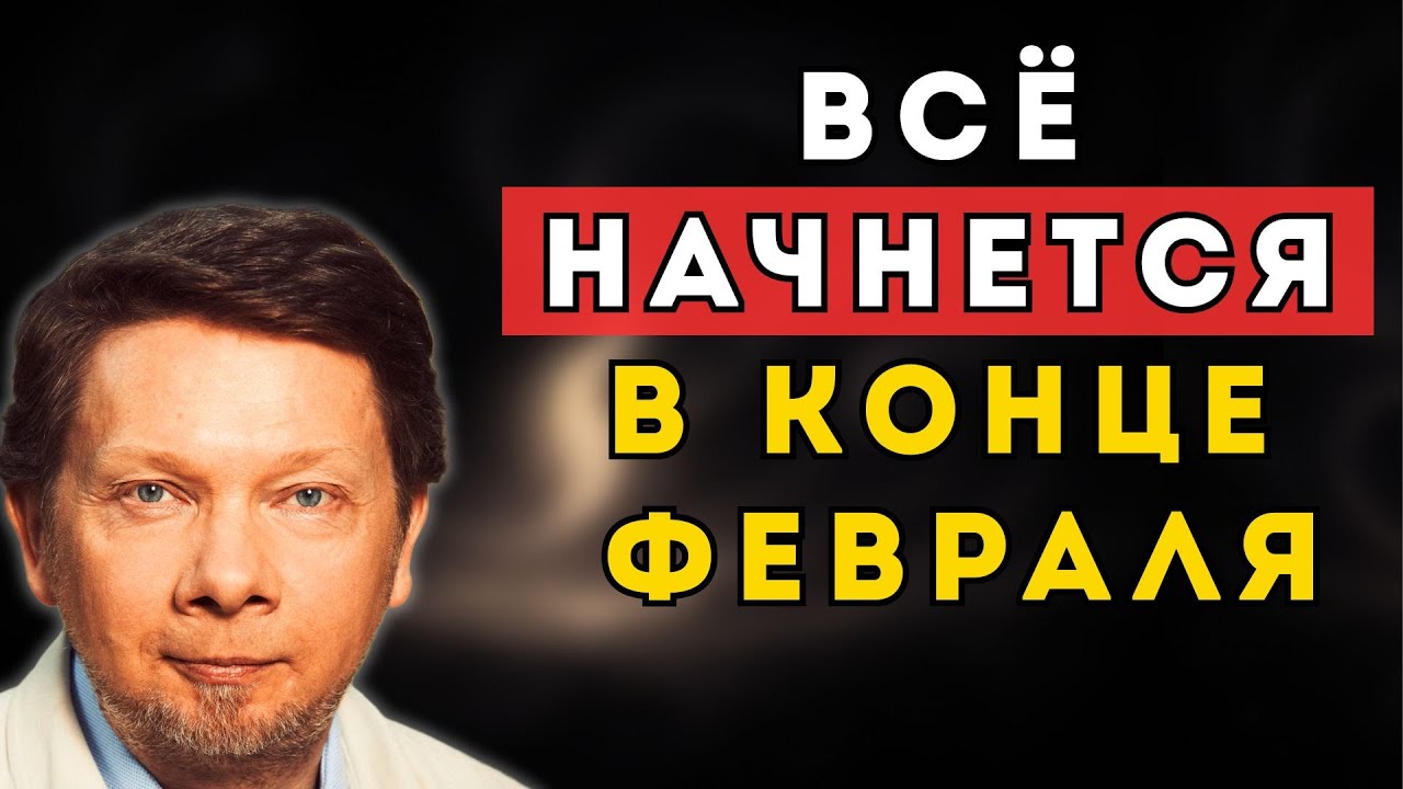 СРОЧНО! То, что произойдет в ближайшие дни, ИЗМЕНИТ ВСЁ: ты к этому готов?