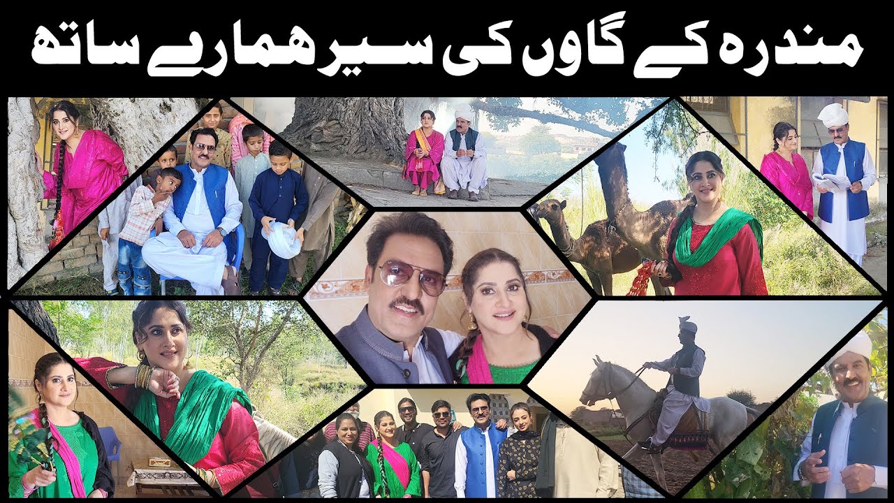 Mandara ke Gaon main  Green Entertainment TvPlay Ki Shooting | jan rambo | sahiba rambo |pagal khana