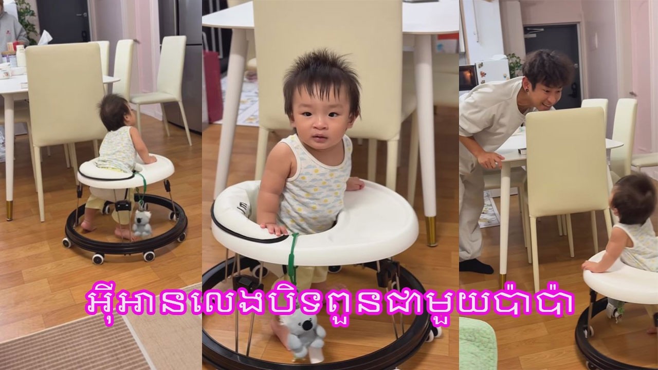 លេងបិតពួន #nikasfamily  #iandaily #familytime