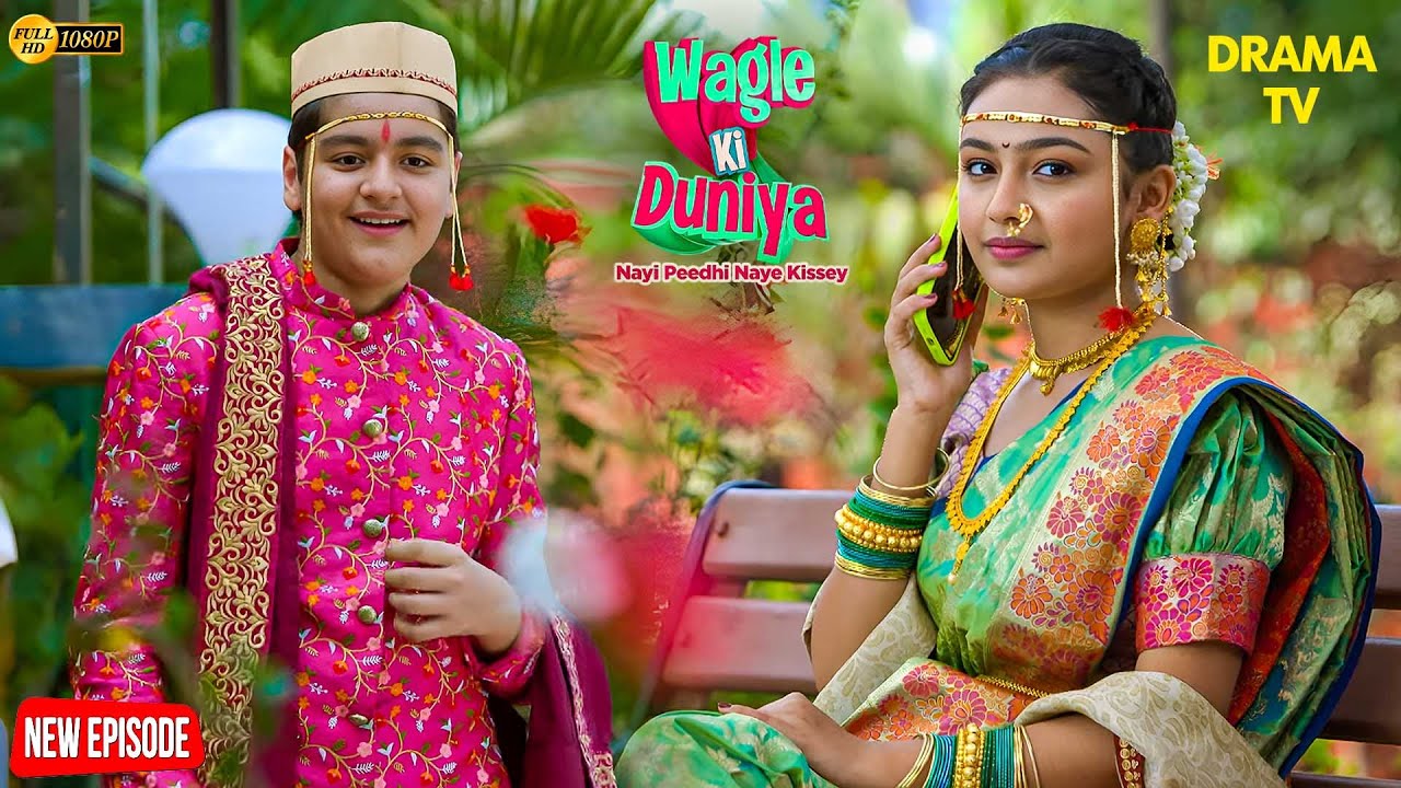 Athrva ने सखी के पहले लगा लिया शादी का नंबर | Wagle ki Duniya today Episode | Rajesh Vandana
