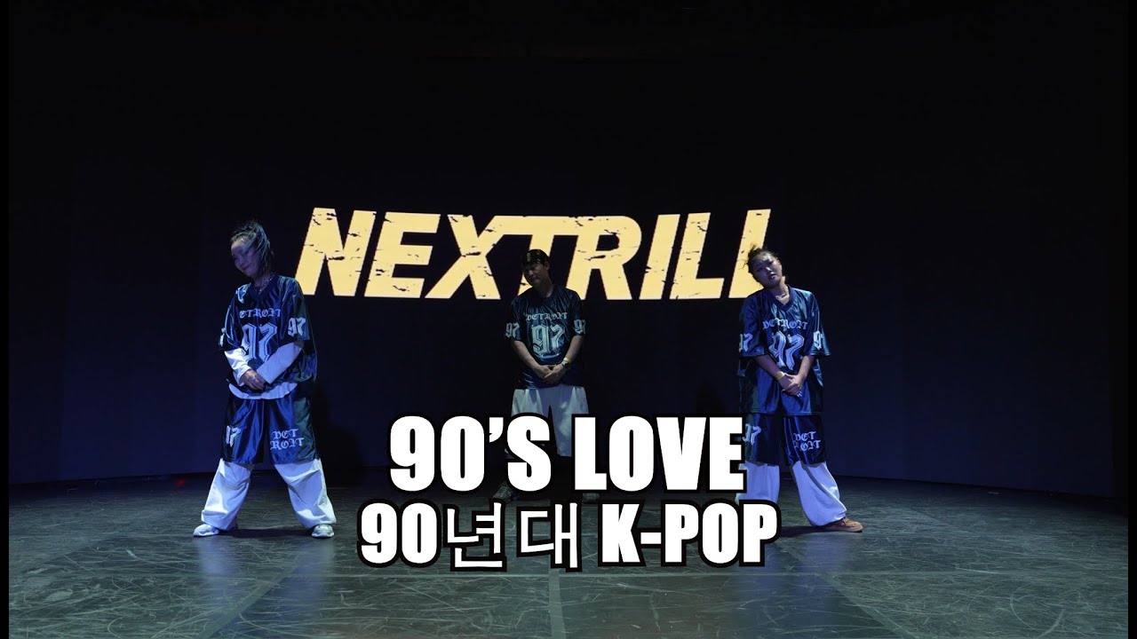 SLAY NEXTRILL SHOWCASE VOL.2 / 90'S LOVE [90년대 케이팝]
