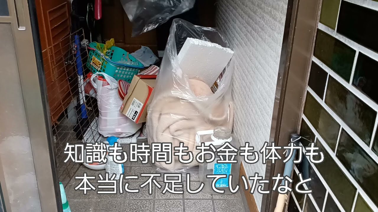 【今日のお掃除】玄関の片付けと掃除をしました