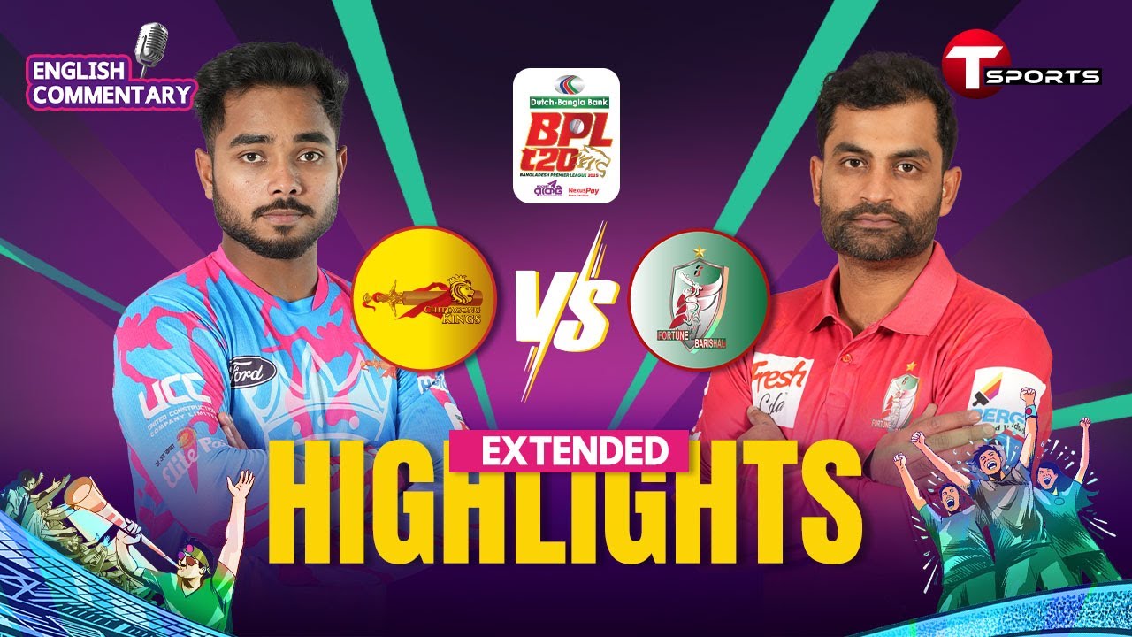 EXTENDED HIGHLIGHTS | Fortune Barishal Lift BPL 2025 Trophy! A season to remember! | T Sports
