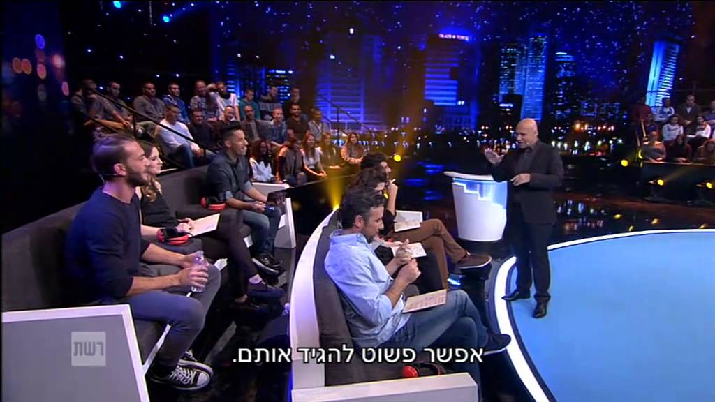 הכל הולך - זה היה בסוף הקיץ עם עוז זהבי