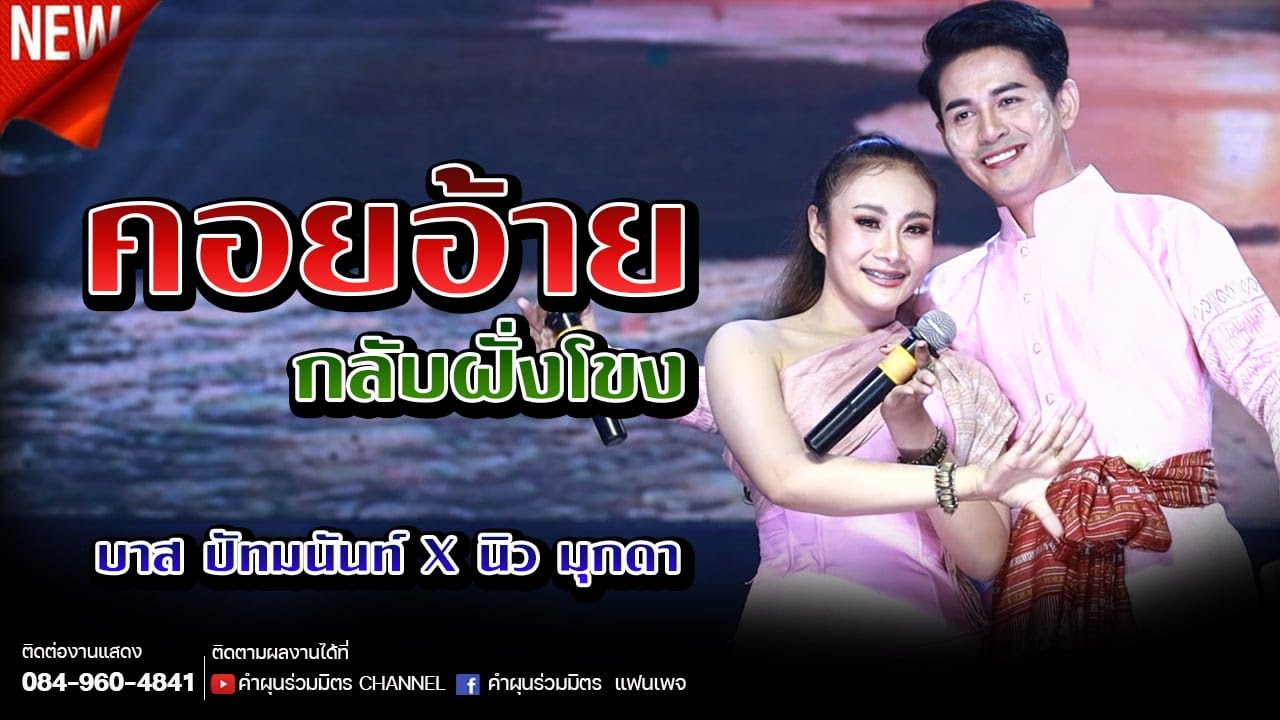 1 บทเพลงที่ 