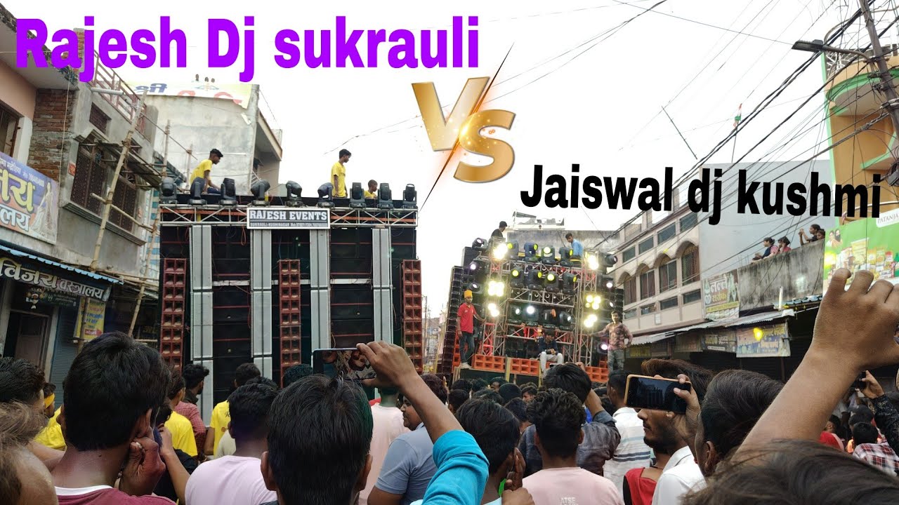 Rajesh DJ vs Jaisawal DJ #djrajeshvlog57 DJ RAJESH VLOG UP 57 👑 #subscribers#hata competition