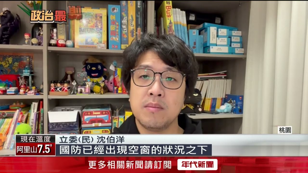 國共論壇2／3登場　蕭旭岑今早率團赴北京：尊重主人的安排