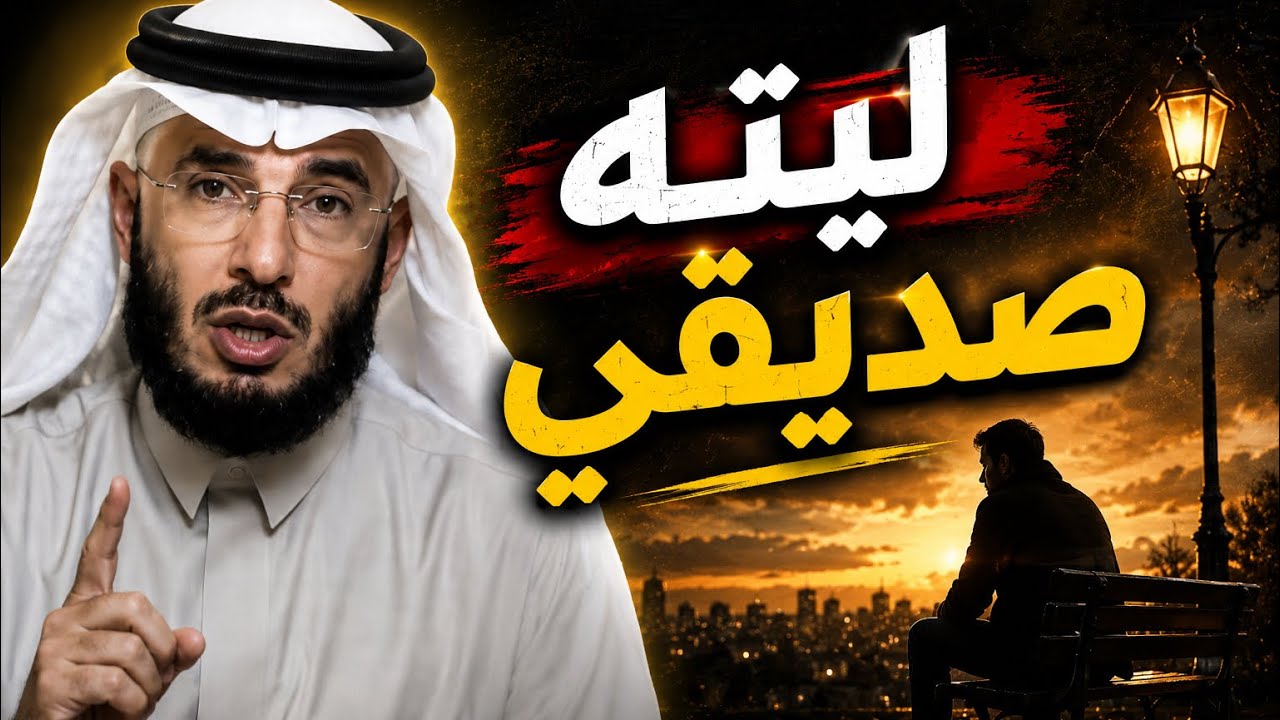 |267| ابوسلمان تعرض لمصيبة وخسارة بالملايين  لكن بعدها جاه مكسب أغلى من الالماس | قصص حقيقية مشوقه
