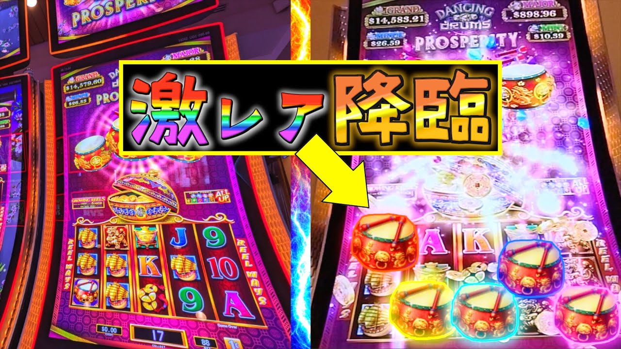 【激レア降臨】勝ったことないスロットに本気で挑んだ結果奇跡が！？