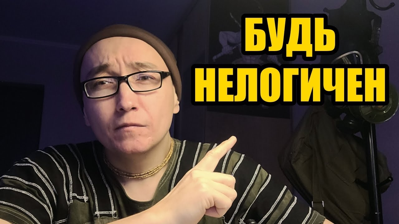 Как мужчину ломает неверие в себя и логика окружения