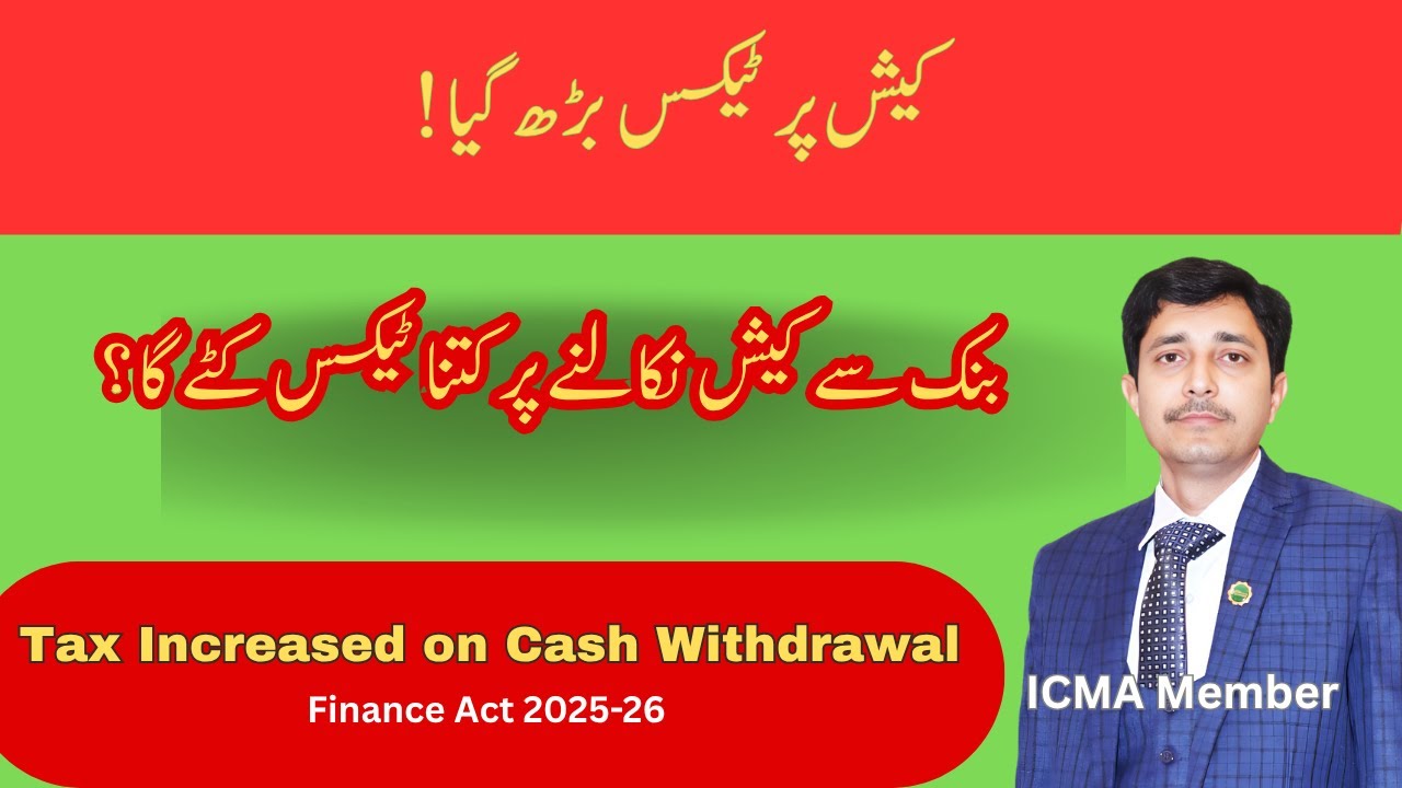 Tax Increased on Cash Withdrawal | Cash Withdrawal Tax Hike | FBR New Update 2025
