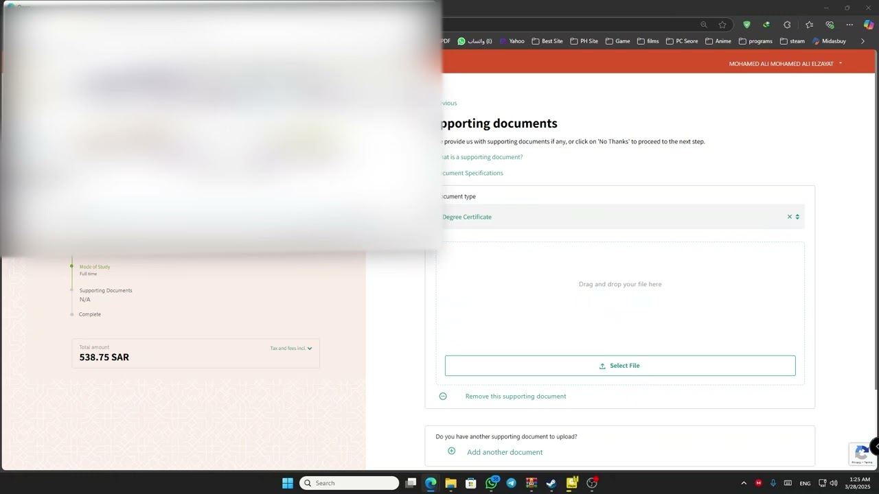 dataflow for pharmacists كيفية عمل داتافلو للصيادلة