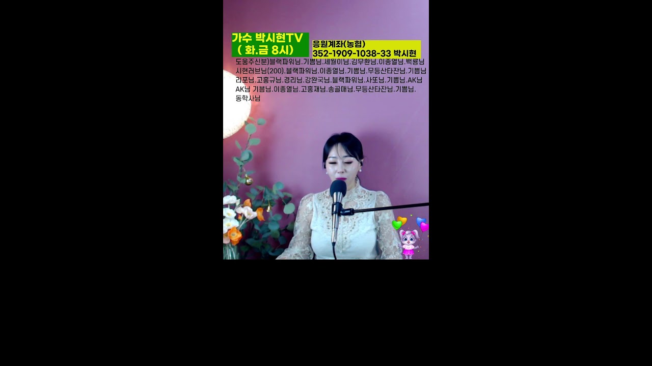 편하게 소통하면서 음악들으실분들 오세요 #라이브#신청곡
