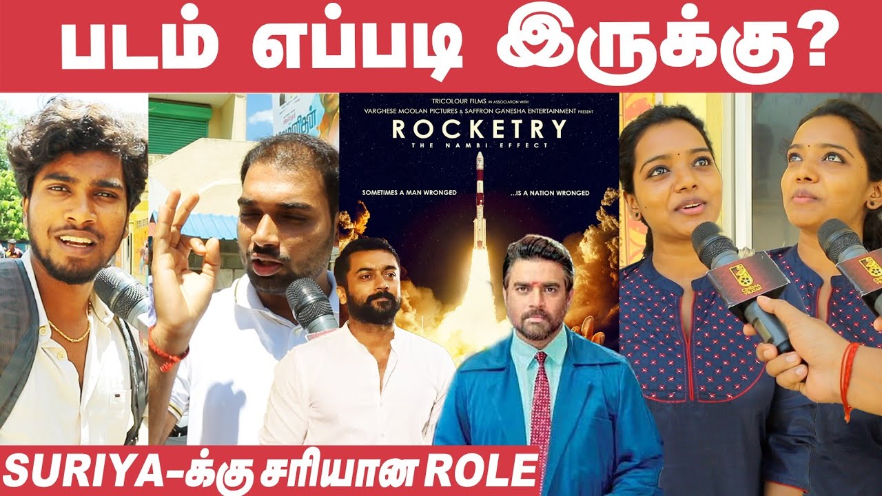Rocketry Public Review | Madhavan | Suriya | Rocketry Review | Sam CS