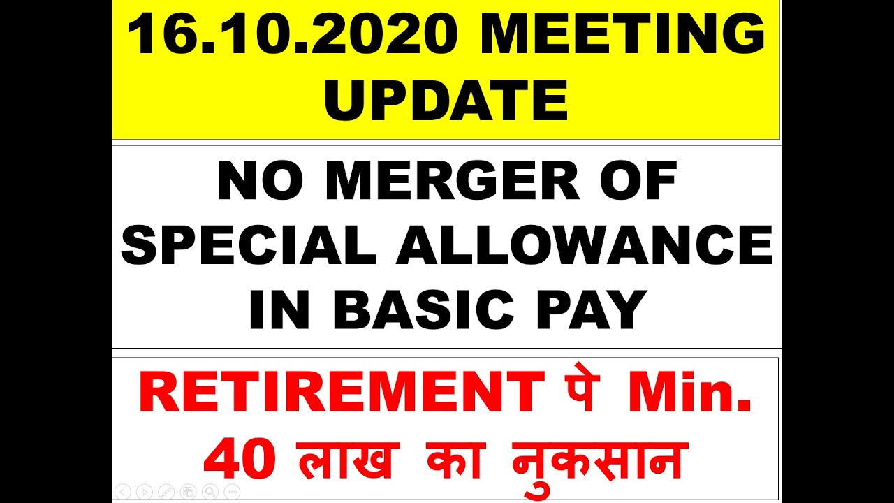 11TH BPS UPDATE - 16.10.2020 WORKMEN UNION MEETING - NO MERGER OF SPECIAL ALLOWANCE IN BASIC PAY