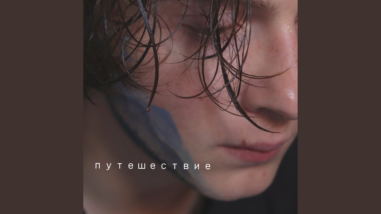 Даль