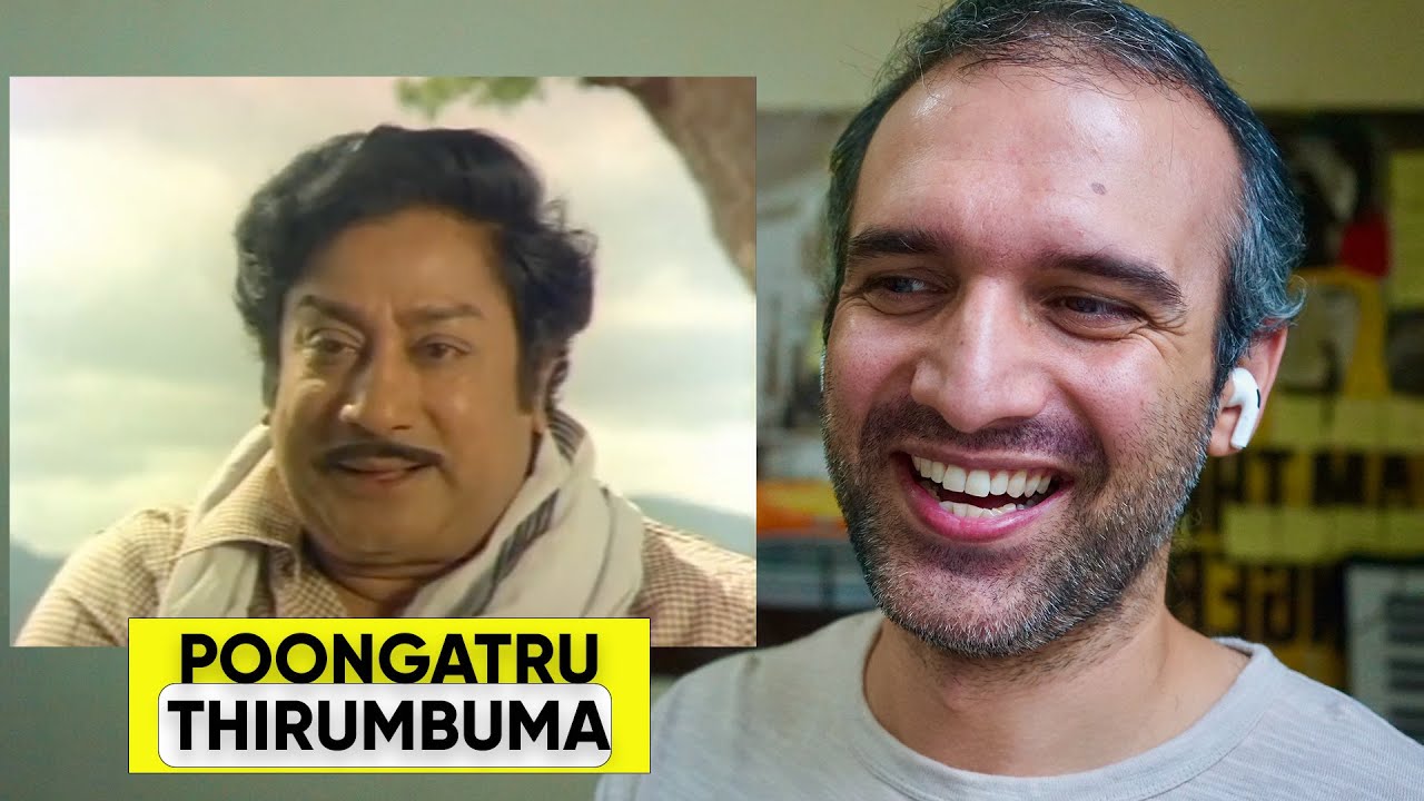 Poongatru Thirumbuma REACTION [ Ilaiyaraja, Janaki, Sivaji Ganesan ]