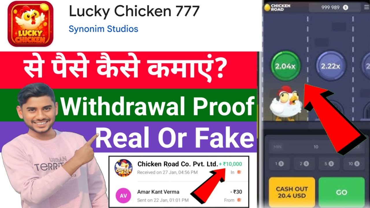 Lucky Chicken 777 Real Or Fake || Lucky Chicken 777 Game Kaise Khele || Lucky Chicken 777 Withdrawal