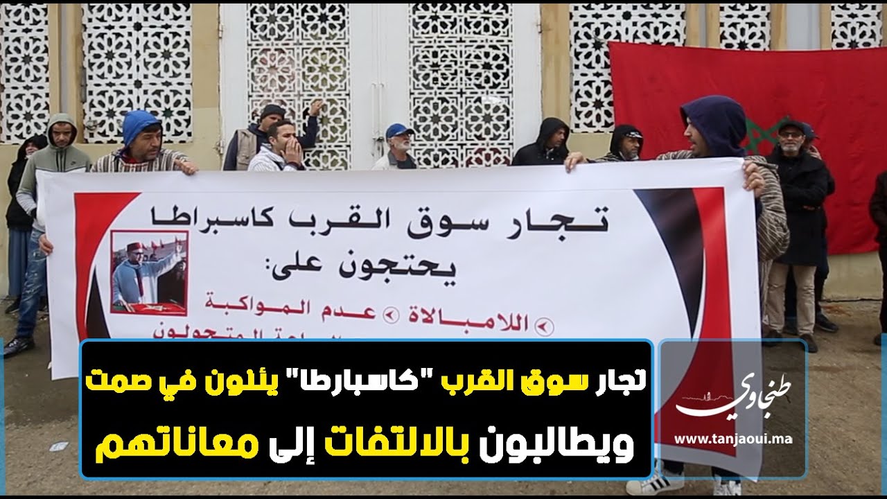 تجار سوق القرب 