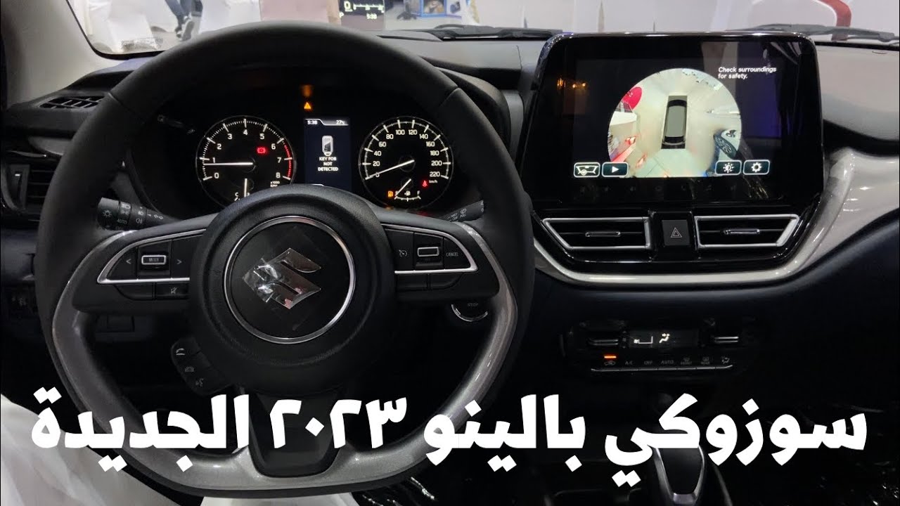 وصلت السوزوكي الجديدة ٢٠٢٣