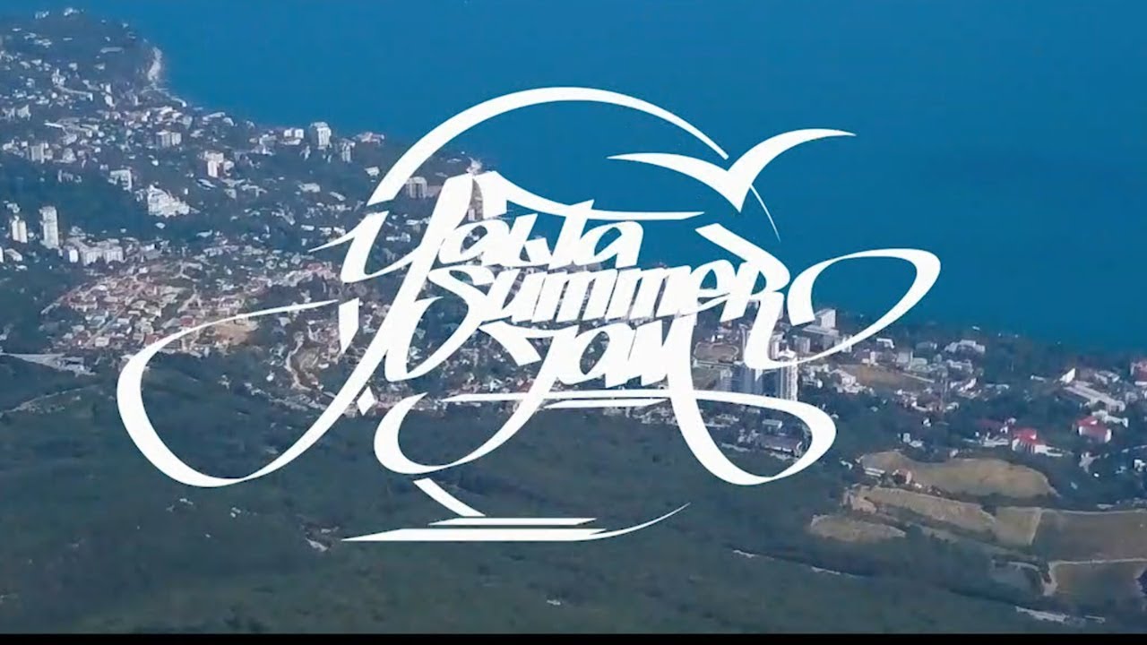 Yalta Summer Jam 