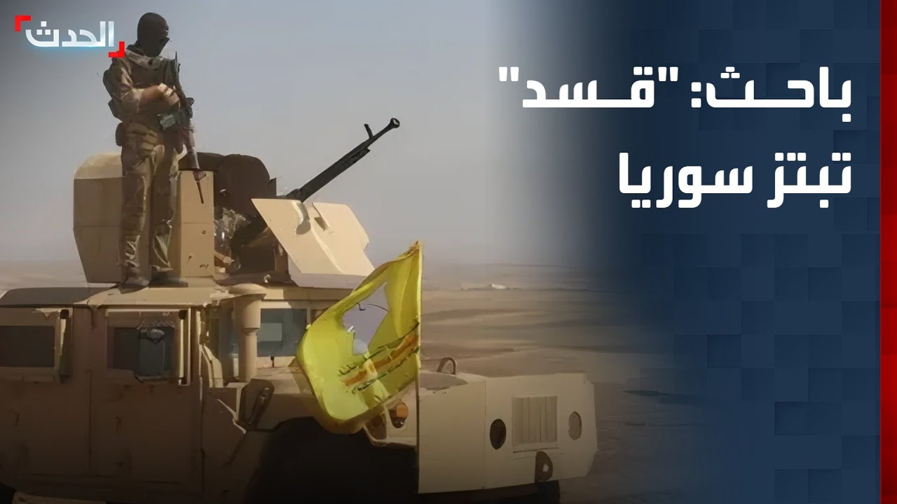 باحث: 