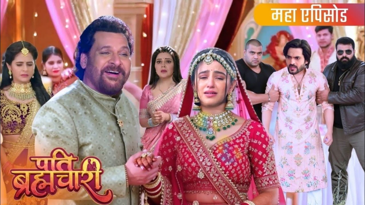 📺 Pati Brahmachari Episode 253 Review | आज क्या होने वाला है? | New Episode Update