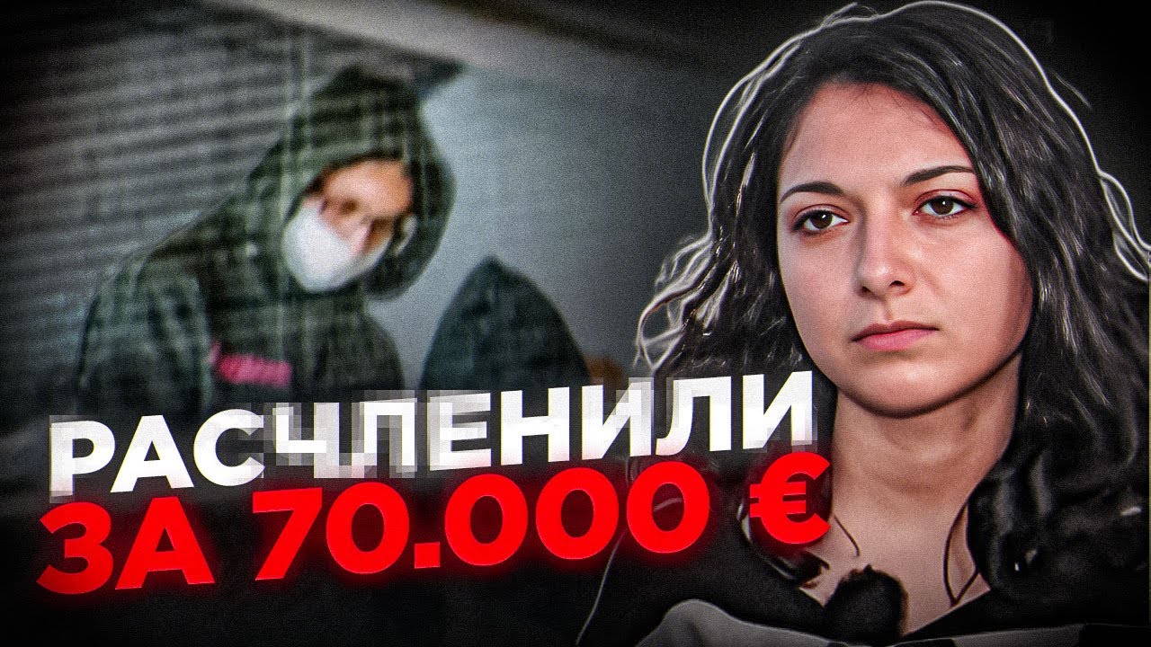 Самый ужасный случай в Португалии!  Дело Диого Гонкальвеса