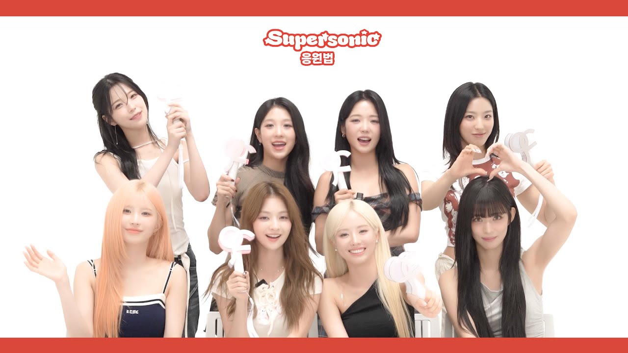 fromis_9 (프로미스나인) 'Supersonic' 응원법