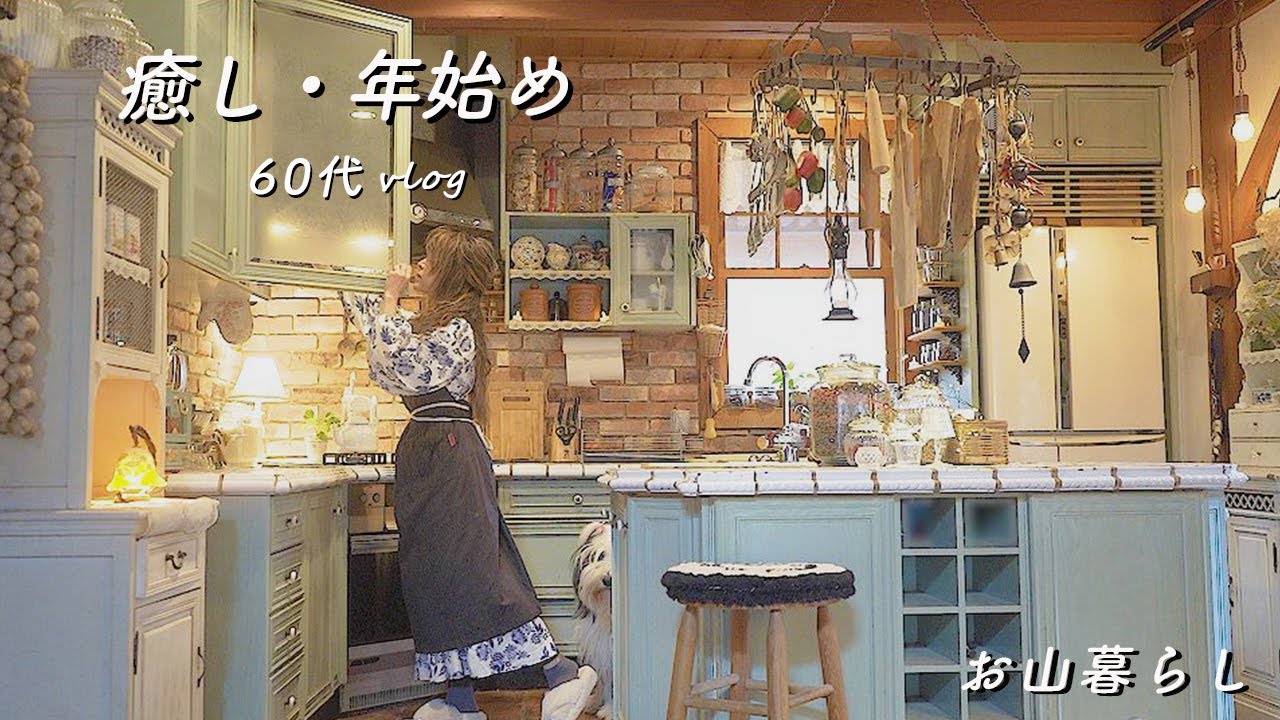 [Собака 🐶 Сад 🌿 Деревенская жизнь] 60-е/Исцеление/Медленная жизнь/Влог