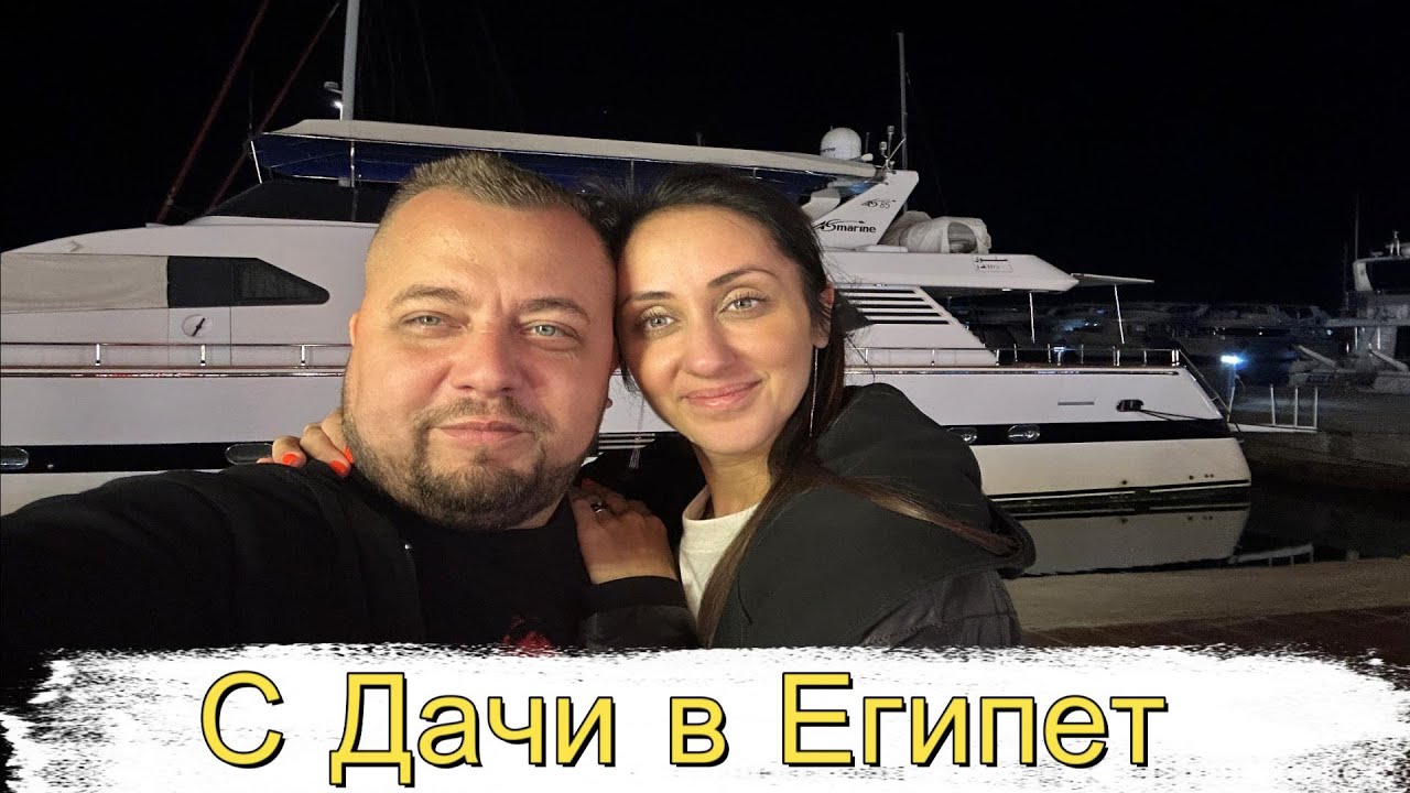 Mirage bay resort aquapark 4 Лучший дачный отпуск зимой ,с Дачи в Египет в январе
