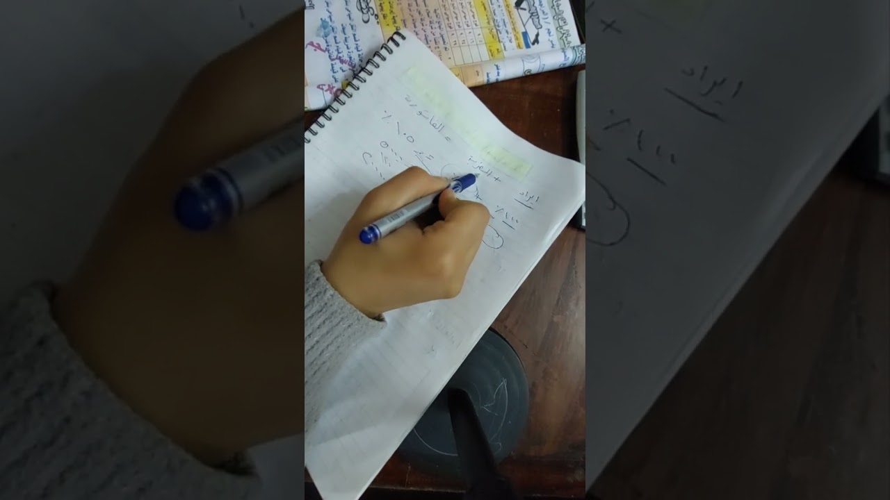 محاسبة في قطاع السياحة إيرادات ومصروفات شركات النقل السياحي