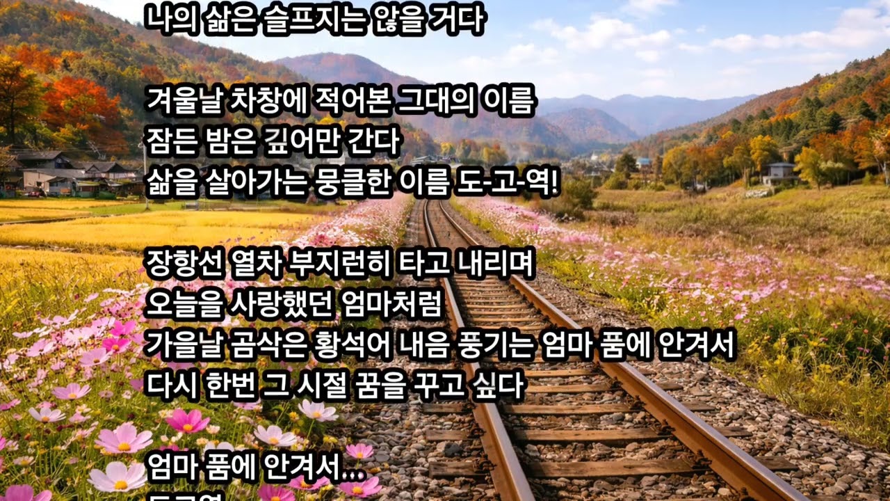 도고역_박현진