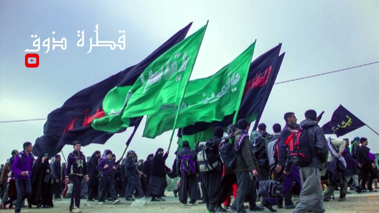 قصيده مشاية الاربعين 2025