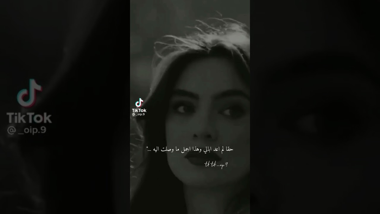 تجميع مقاطع تيك توك ⚘قصف جبهات نار 🔥غرور وكبرياء بنات 👸
