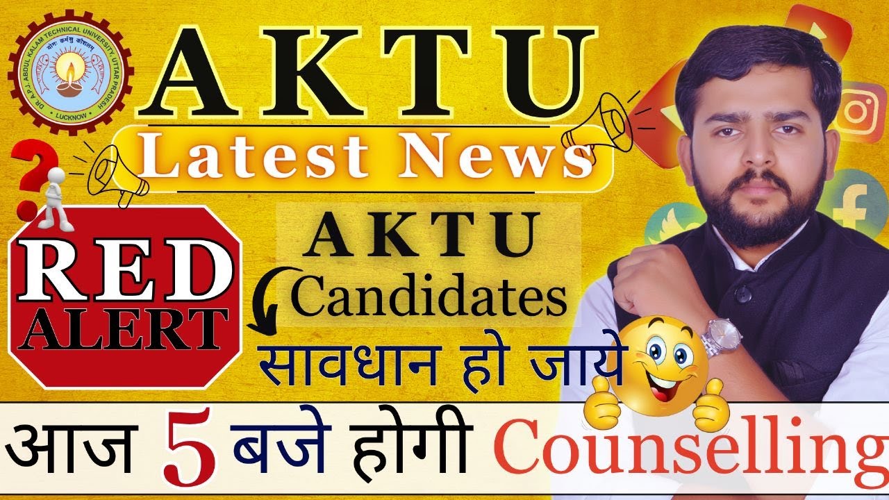 AKTU counselling started | Last date of choice filling and registration | UPTAC 2023   #AKTU #UPTAC