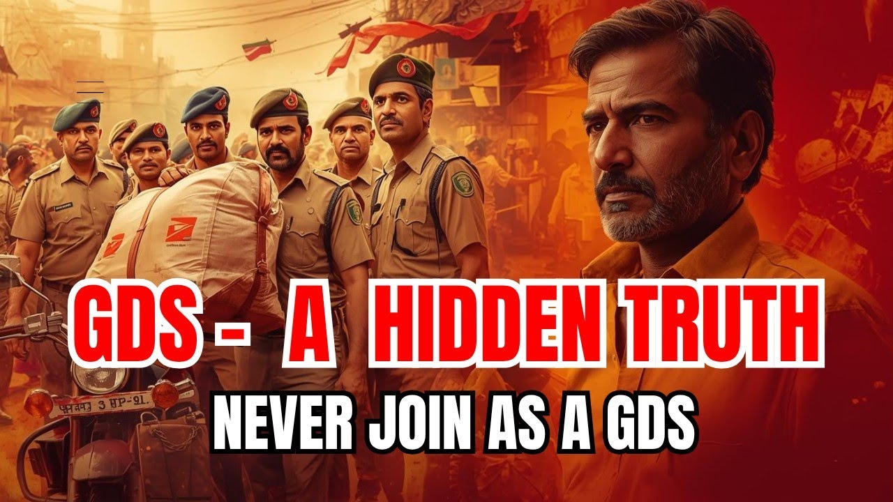 🤯 GDS की नौकरी का काला सच | Hidden Truth Finally Exposed! 🤬 Government ने छिपाई GDS Job की सच्चाई!