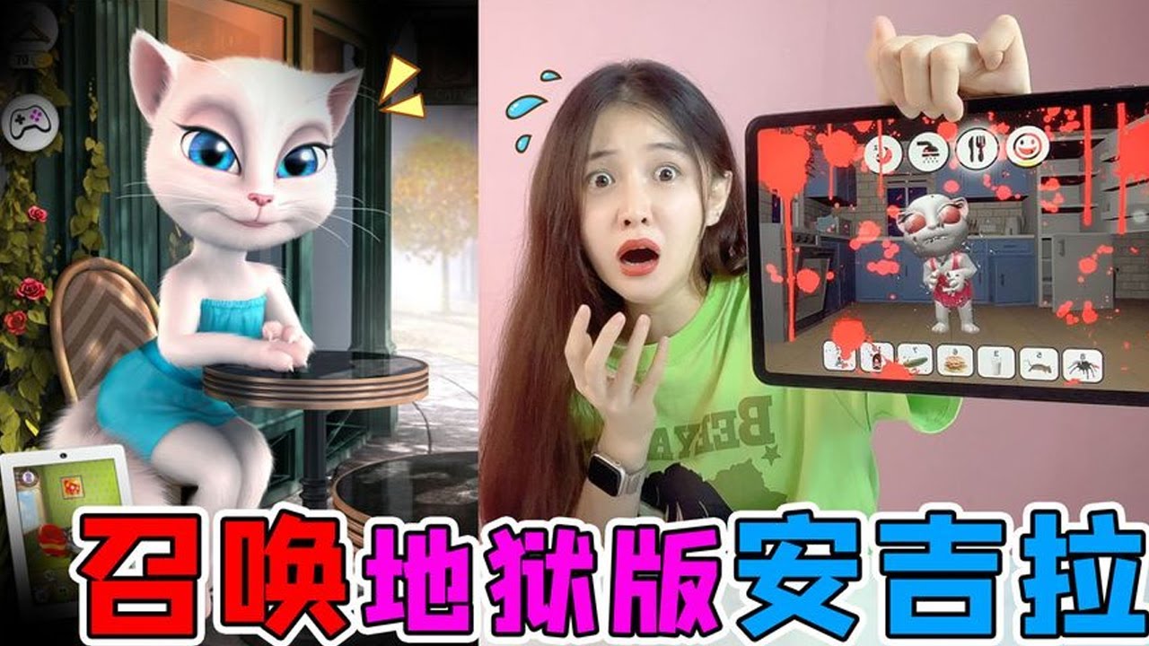 作死大挑战！午夜12点玩安吉拉，却召唤出恐怖“地狱猫”玛丽亚？【桂圆子手作坊】