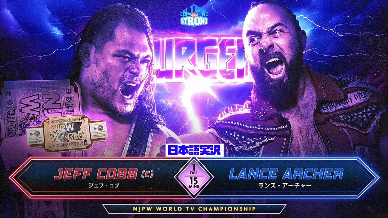 FULL MATCH! ジェフ・コブ vs ランス・アーチャー｜NJPW WORLD認定TV選手権試合
